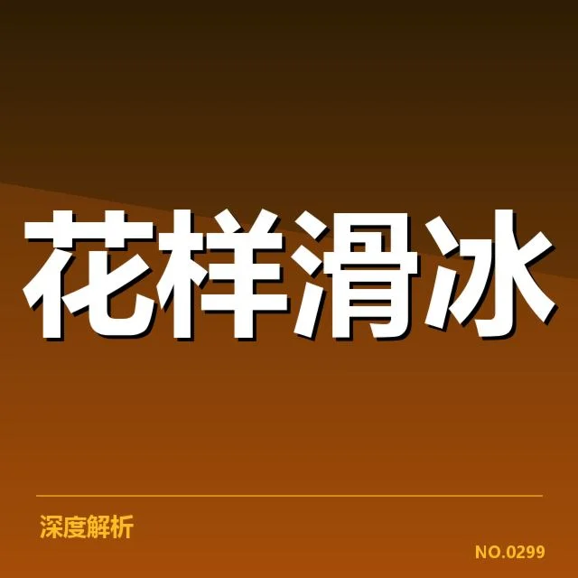 已确认的青训机构与培养成果